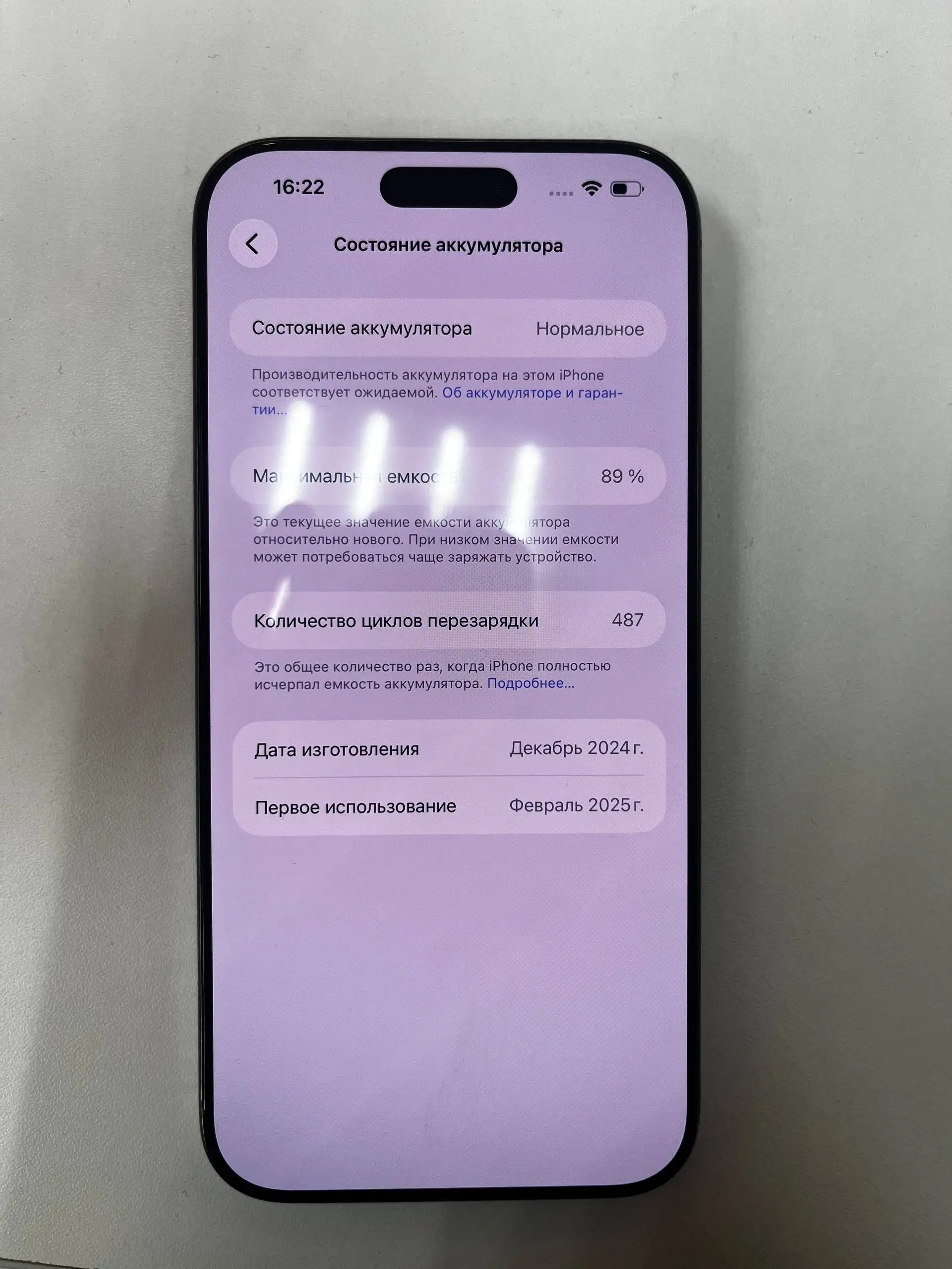 Продажа iPhone 16 Pro Max и других моделей - Смартфоны (Электроника) в Новокузнецк