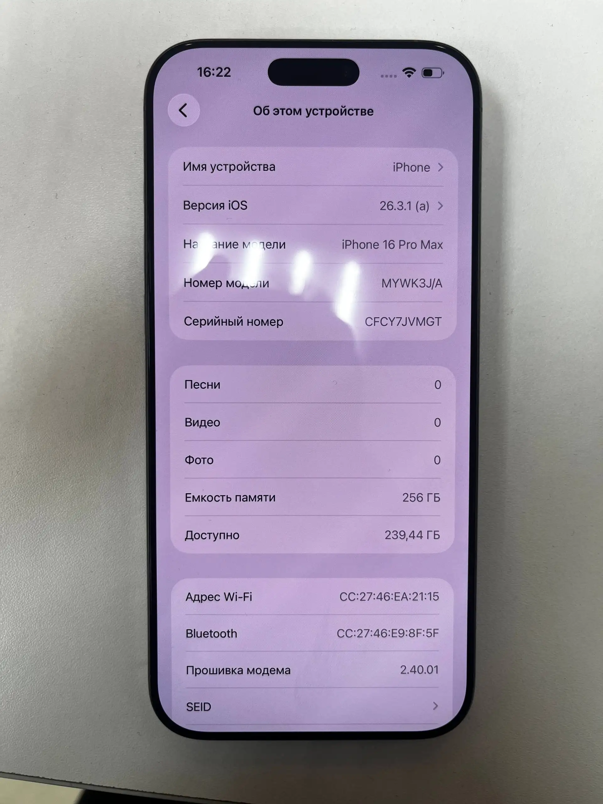 Продажа iPhone 16 Pro Max и других моделей - Смартфоны (Электроника) в Новокузнецк