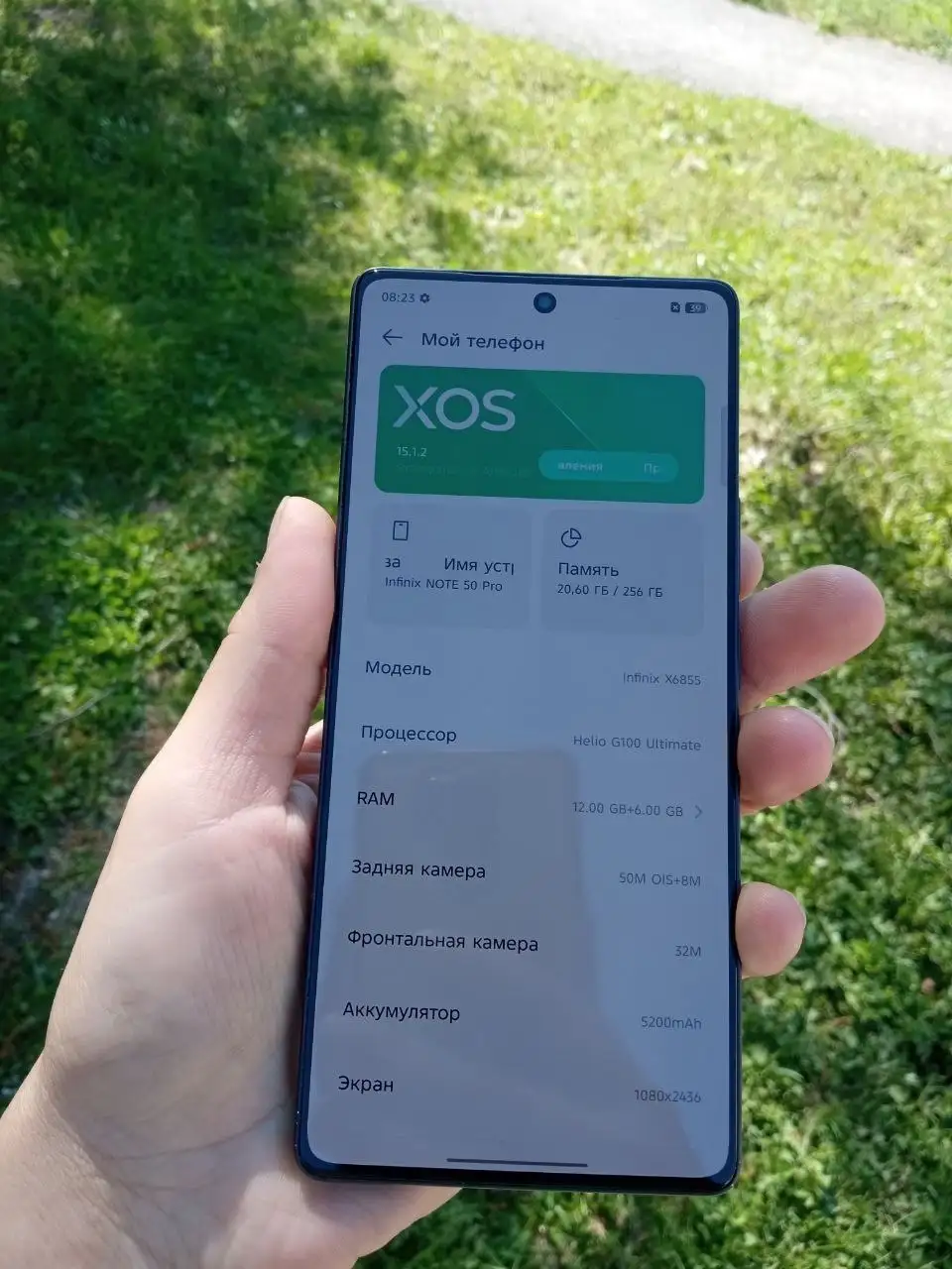 Продам смартфон Infinix Note 50 Pro 12/256 ГБ - Смартфоны (Электроника) в Новокузнецк
