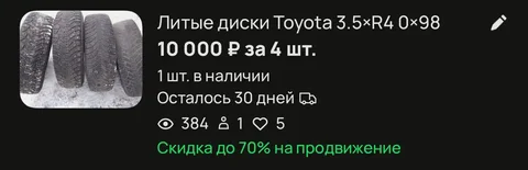 Купля-продажа в Новокузнецке - Барахолка в Новокузнецк