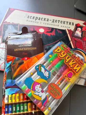 Отдам бесплатно - Барахолка в Новокузнецк