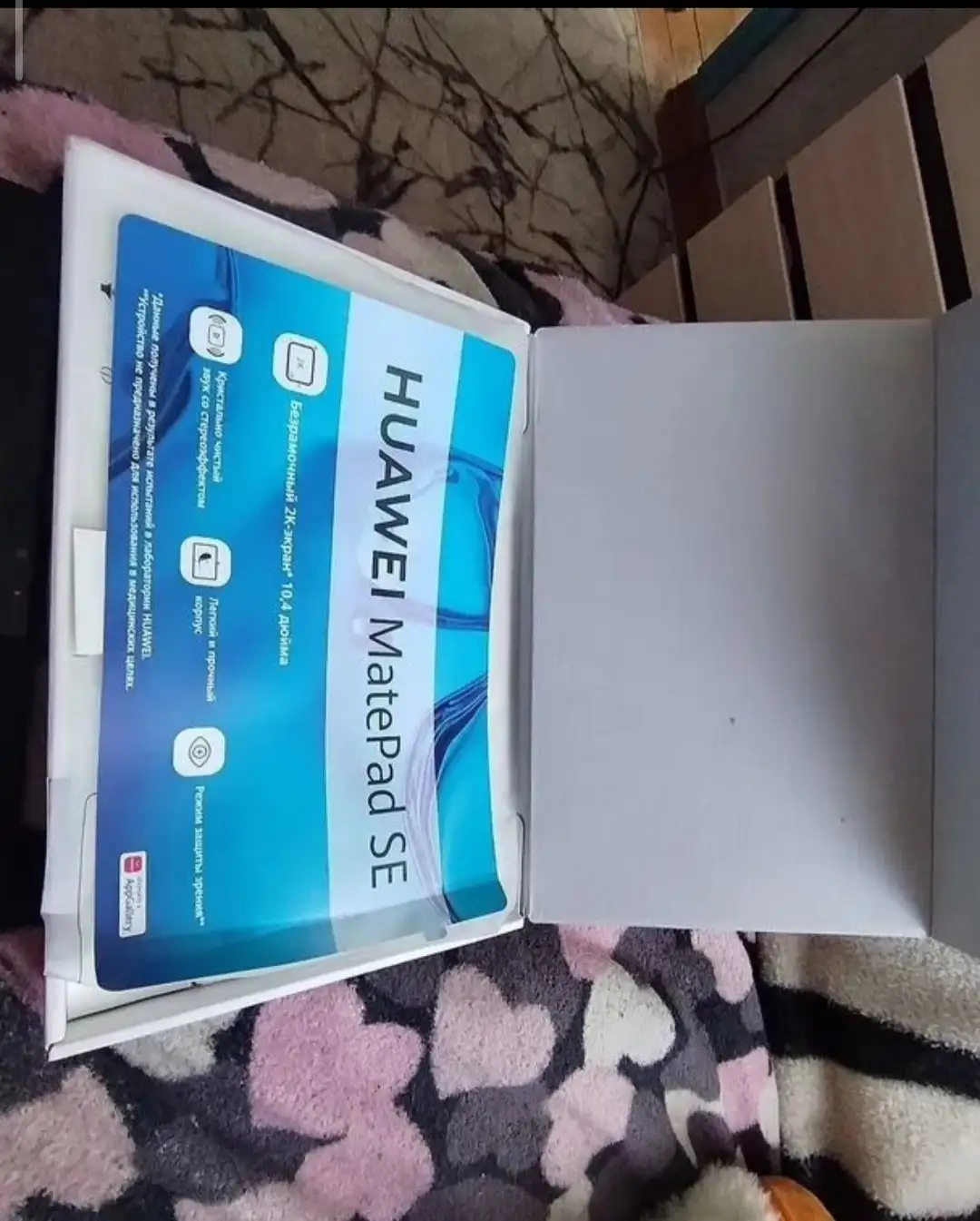 HUAWEI MatePad SE 11" 128 ГБ - Планшеты (Электроника) в Новокузнецк