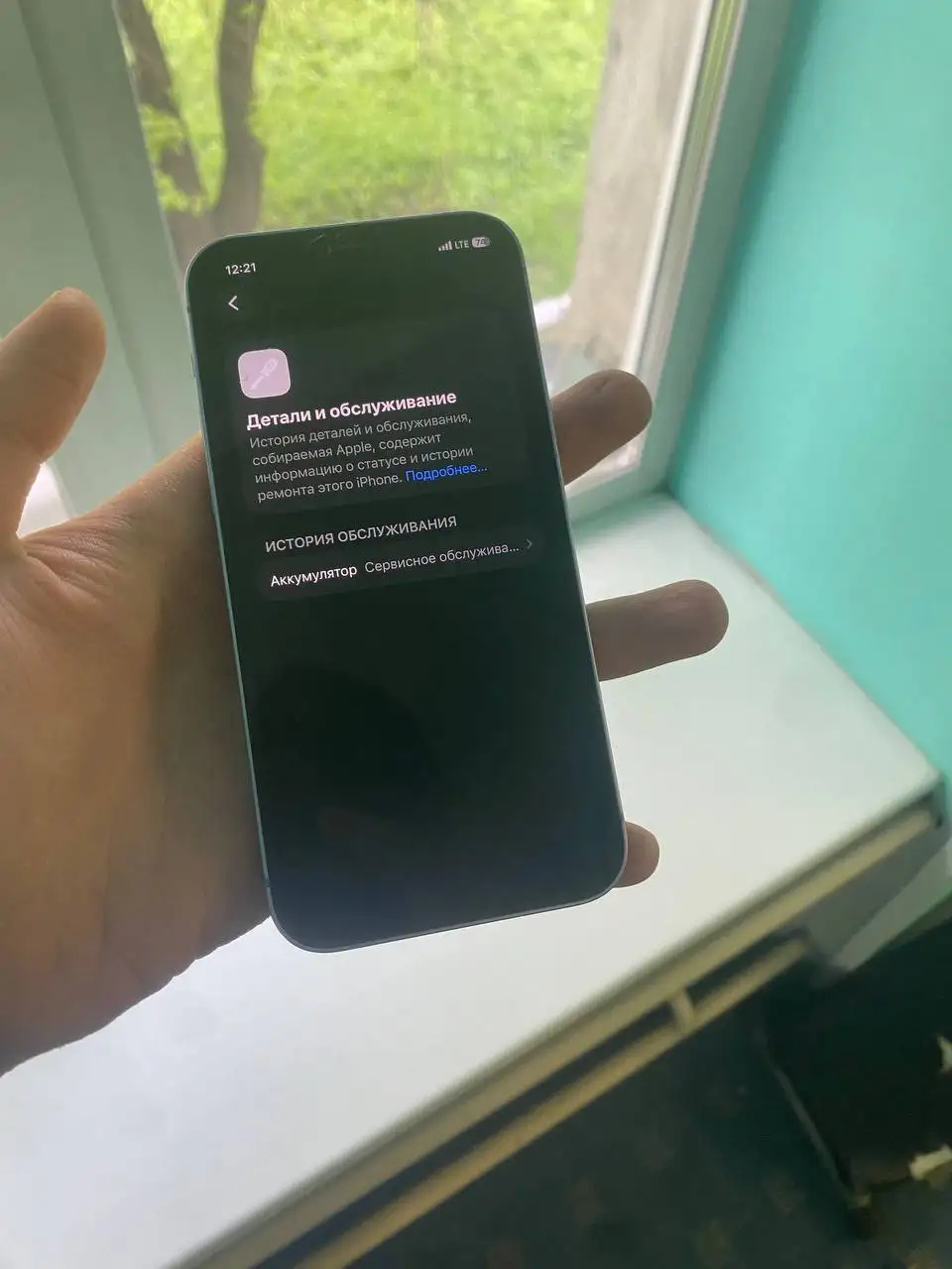 Обмен iPhone 12 на iPhone 13 - Смартфоны (Электроника) в Новокузнецк