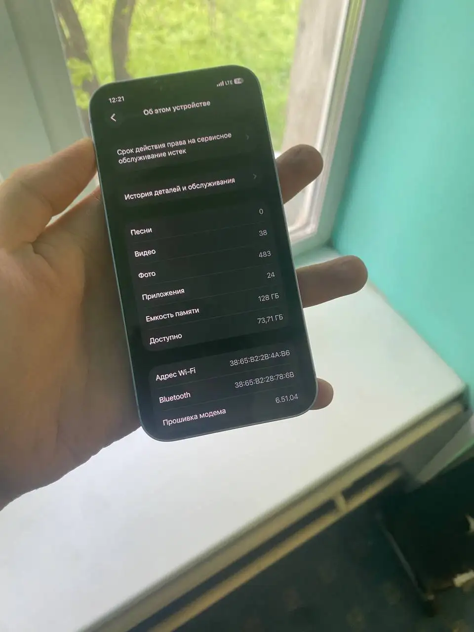 Обмен iPhone 12 на iPhone 13 - Смартфоны (Электроника) в Новокузнецк