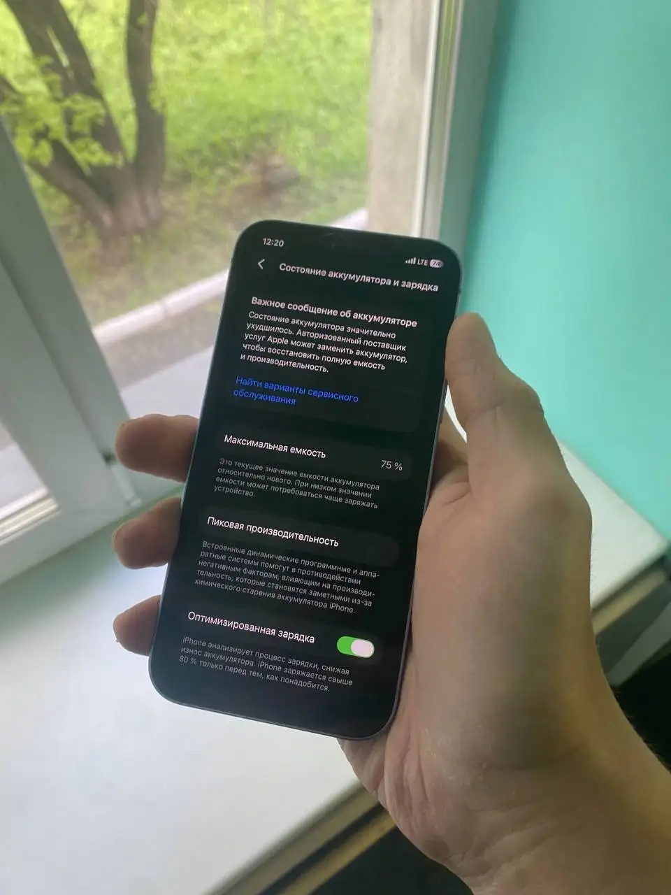 Обмен iPhone 12 на iPhone 13 - Смартфоны (Электроника) в Новокузнецк