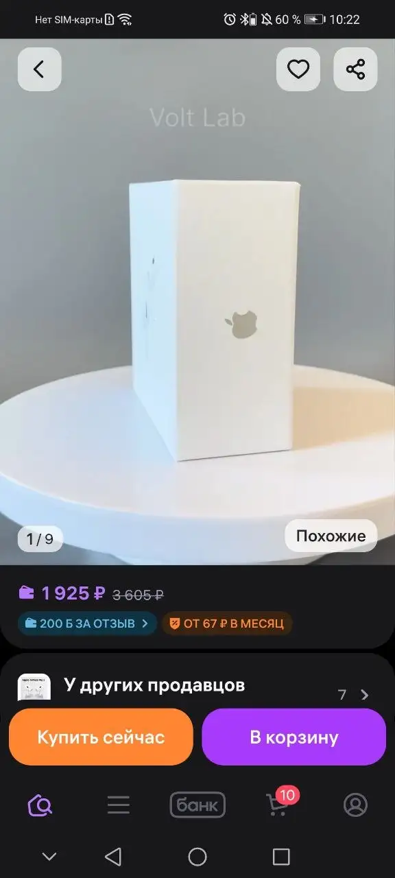 Продаю AirPods 2 Pro (не оригинал) - Наушники (Электроника) в Новокузнецк