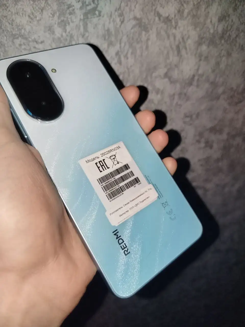 Xiaomi Redmi A5 128GB - Смартфоны (Электроника) в Новокузнецк