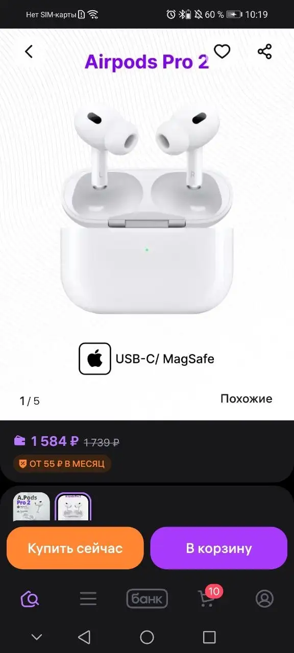 Продам - Барахолка в Новокузнецк