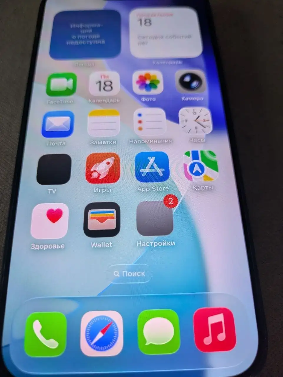 iPhone 15 Pro 256 Gb - Мобильные телефоны (Электроника) в Новокузнецк