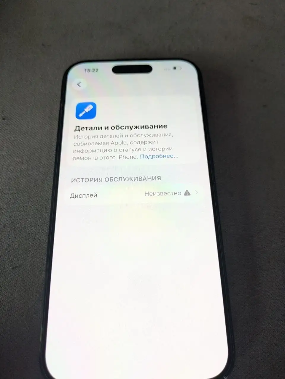 iPhone 15 Pro 256 Gb - Мобильные телефоны (Электроника) в Новокузнецк