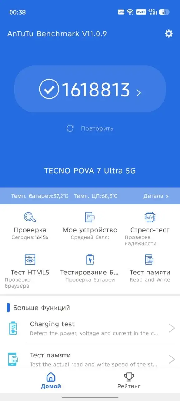 Обмен телефона Tecno Pova 7 Ultra 5G - Смартфоны и телефоны (Электроника) в Новокузнецк