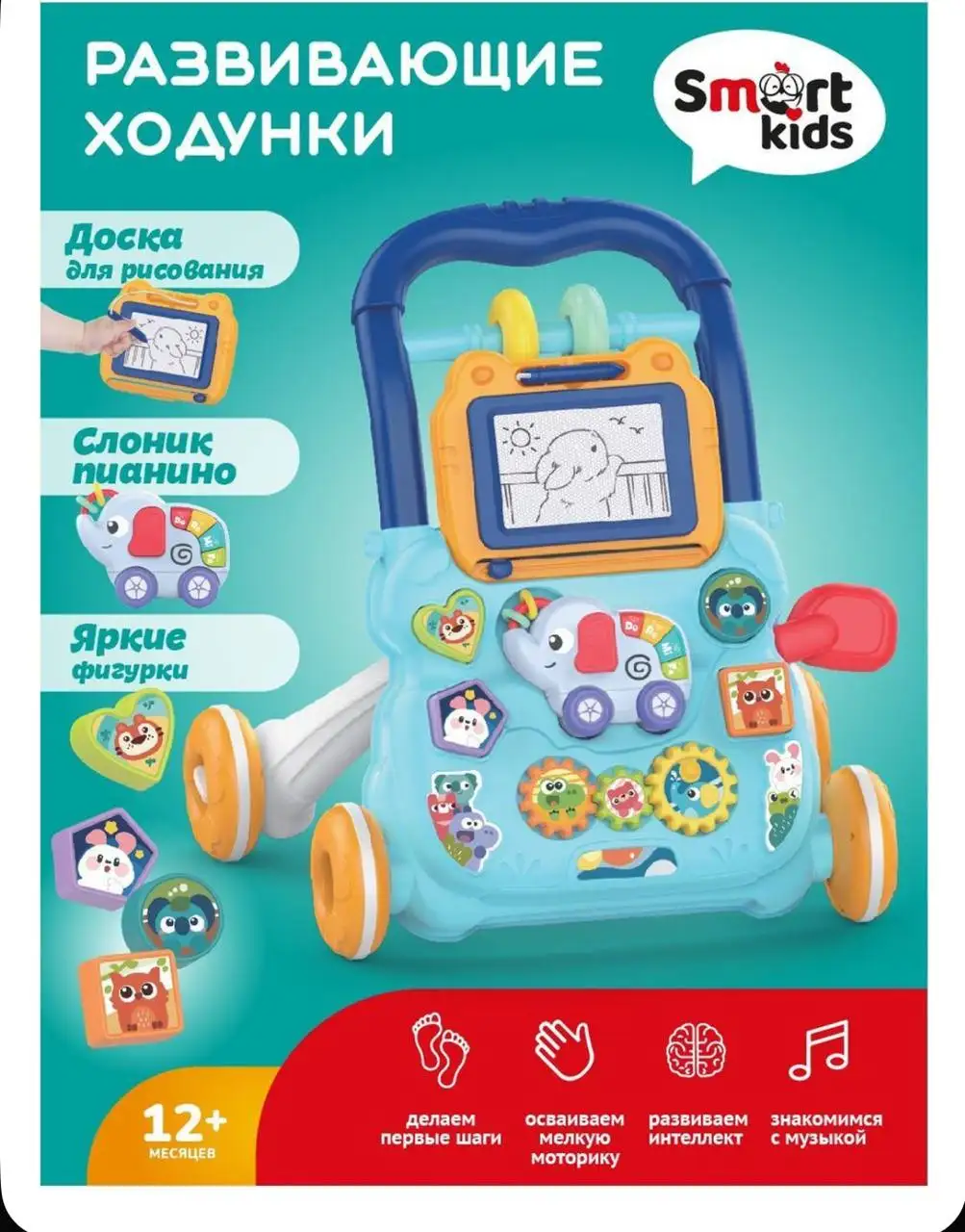 Куплю ходунки в хорошем состоянии - Ходунки (Товары для детей) в Новокузнецк