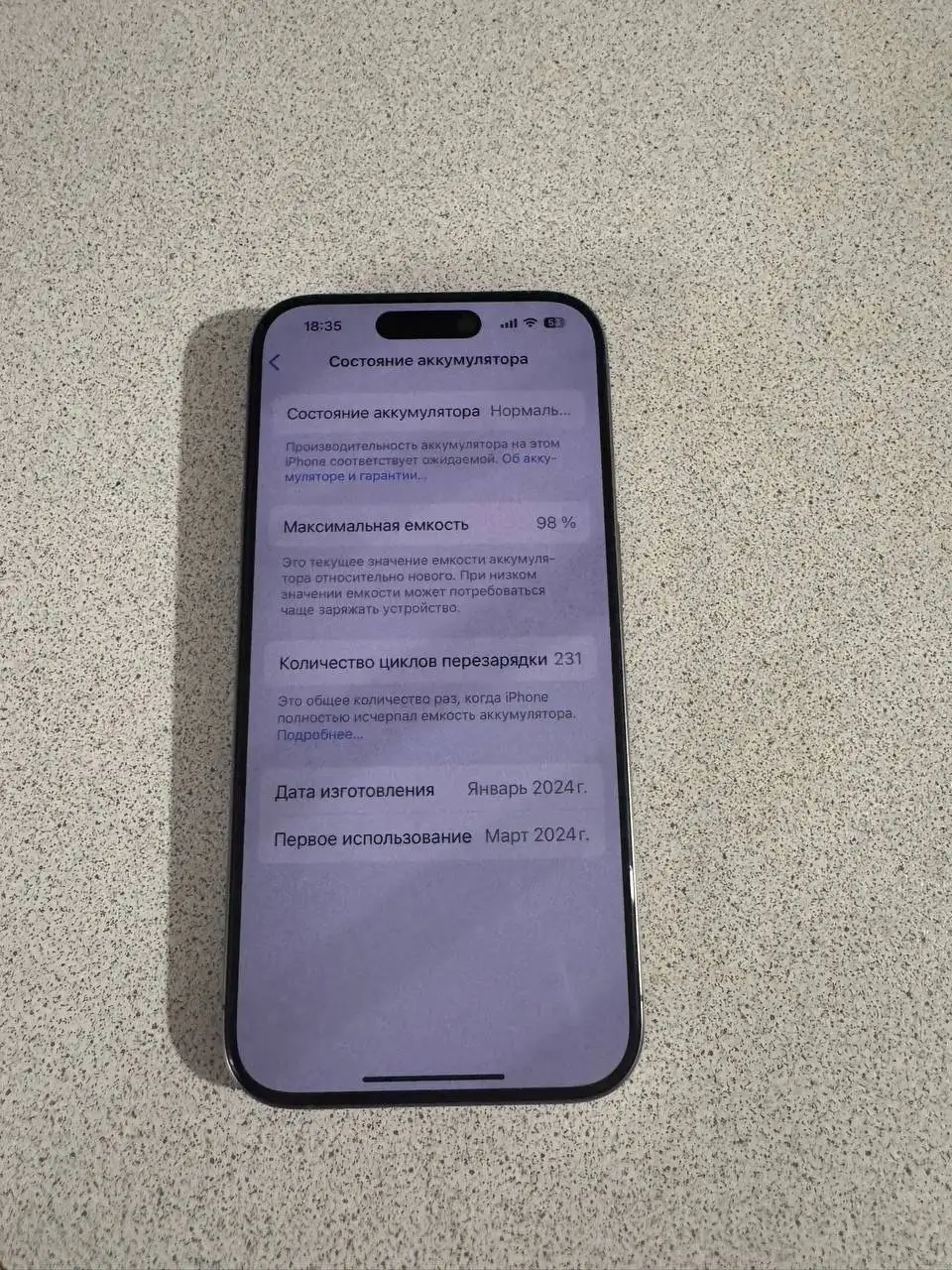 iPhone 15 Pro 256GB Natural Titanium - Смартфоны и гаджеты (Электроника) в Новокузнецк