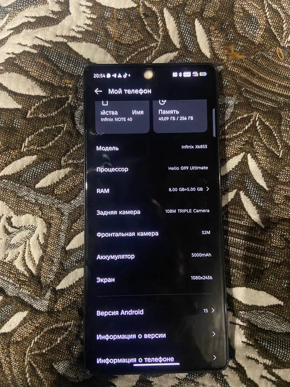 Обмен Infinix Note 40 на iPhone - Электроника в Новокузнецк