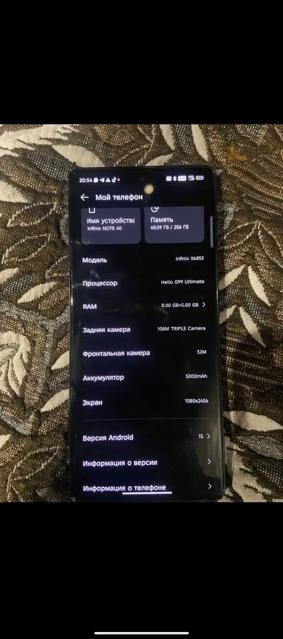 Продам Infinix Note 40 Pro - Мобильные телефоны (Электроника) в Новокузнецк