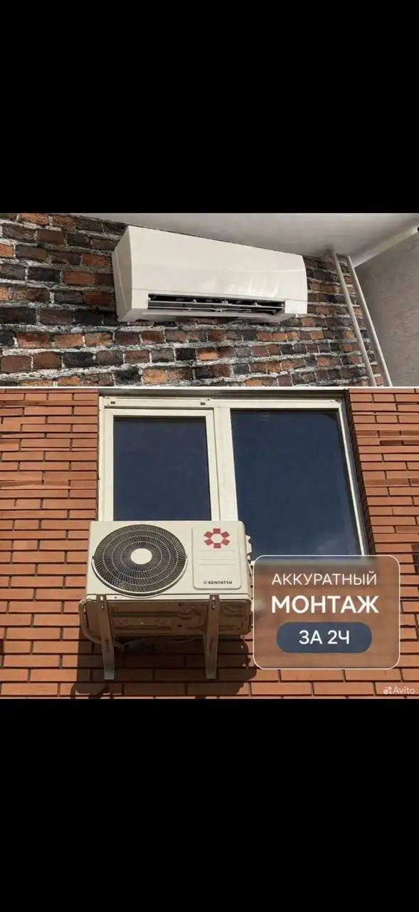 Продажа кондиционеров Ballu и услуги по монтажу/обслуживанию в Новокузнецке - Климатическая техника (Электроника) в Новокузнецк