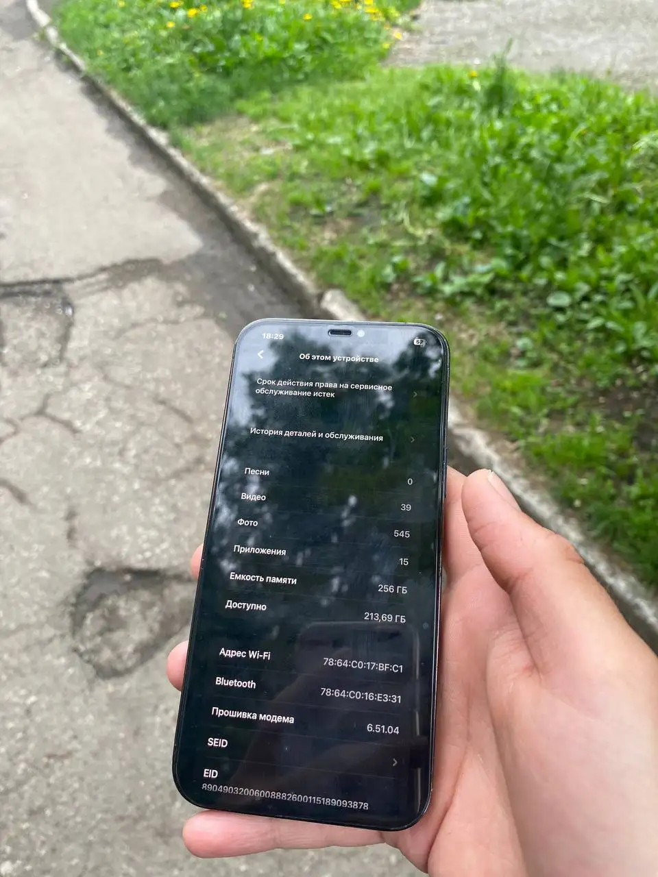 Обмен iPhone 12 Pro Max на 12 128/64 - Смартфоны и аксессуары (Электроника) в Новокузнецк
