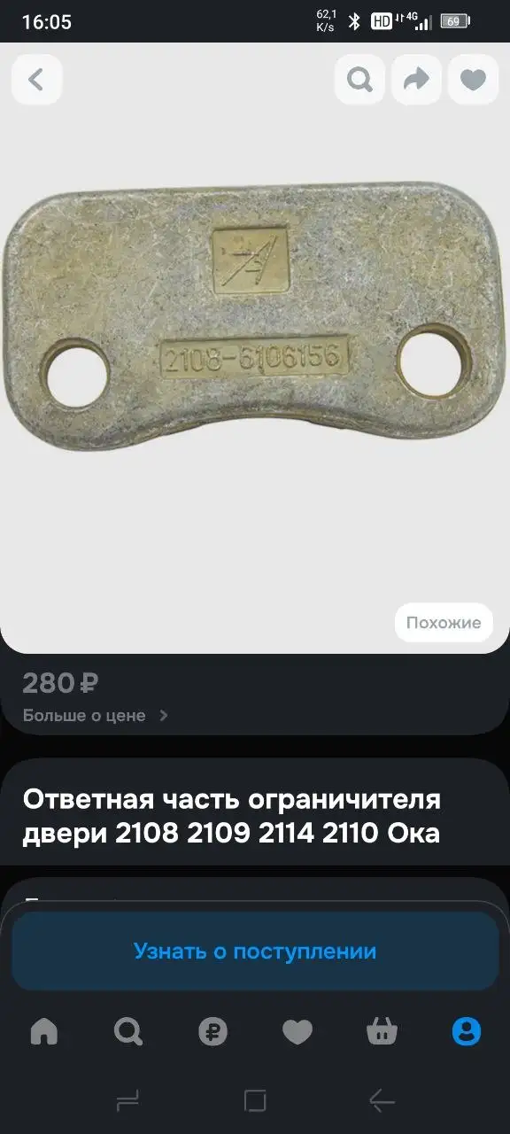 Новый товар - Барахолка в Новокузнецк