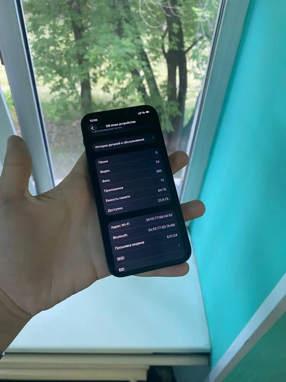 Обмен iPhone 12 на iPhone 13 - Телефоны (Электроника) в Новокузнецк