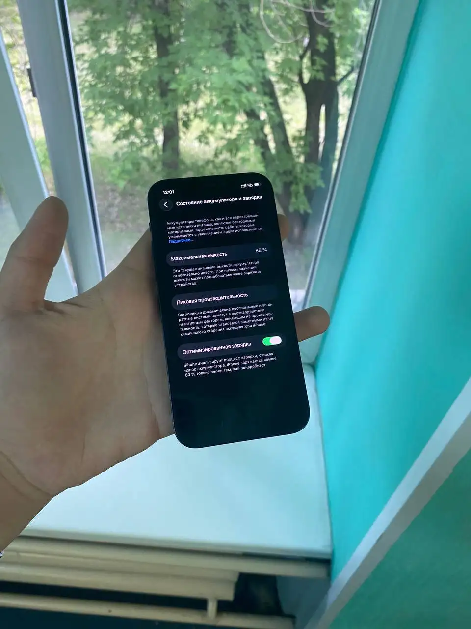 Обмен iPhone 12 на iPhone 13 - Телефоны (Электроника) в Новокузнецк