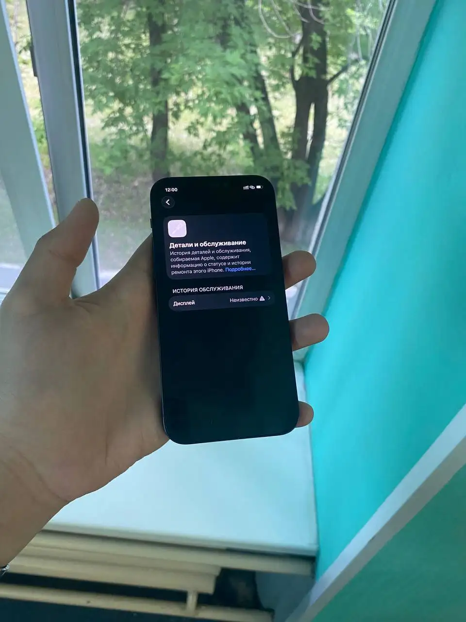 Обмен iPhone 12 на iPhone 13 - Телефоны (Электроника) в Новокузнецк