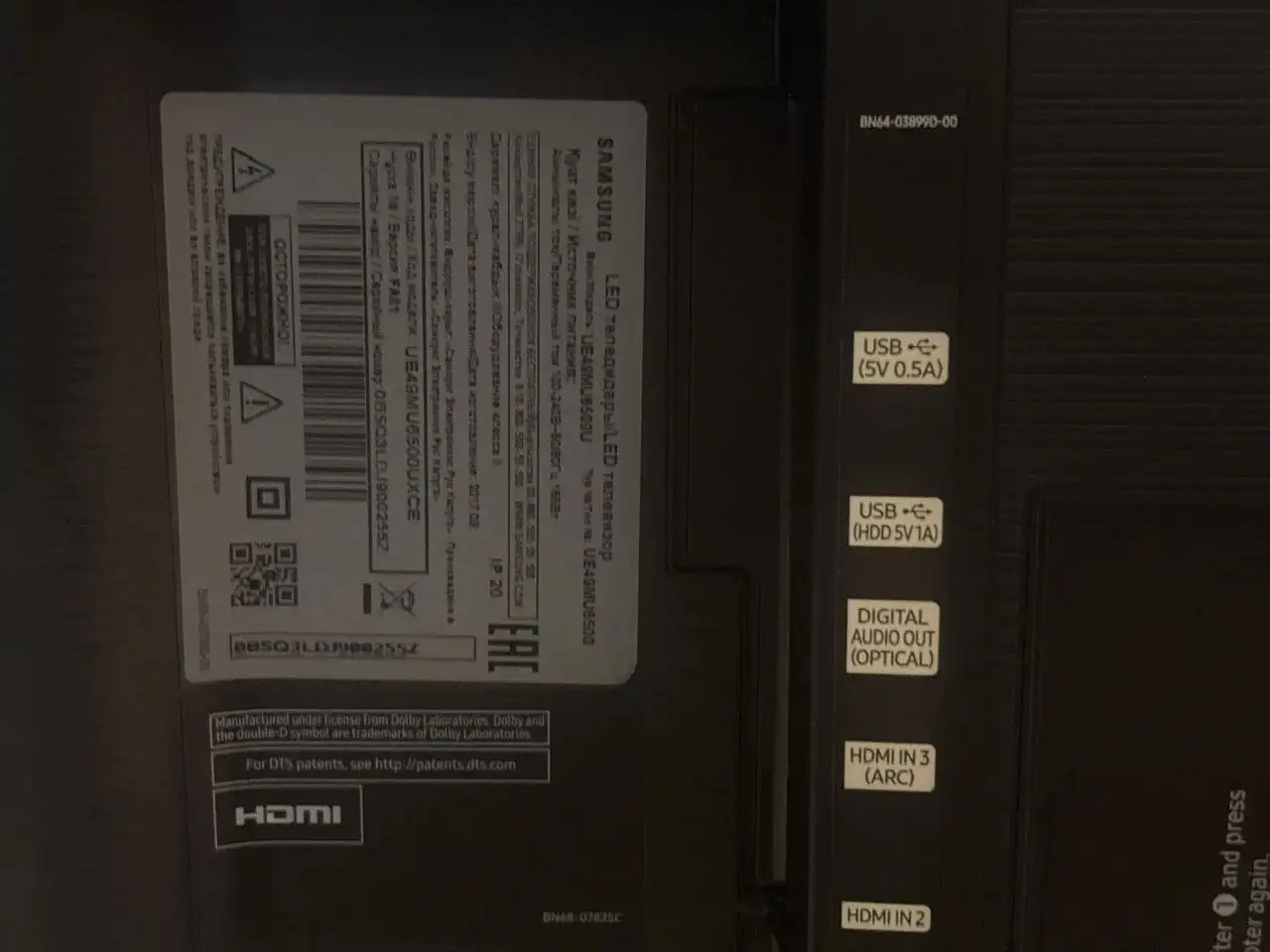 Продам телевизор Samsung 129 см изогнутый - Электроника в Новокузнецк