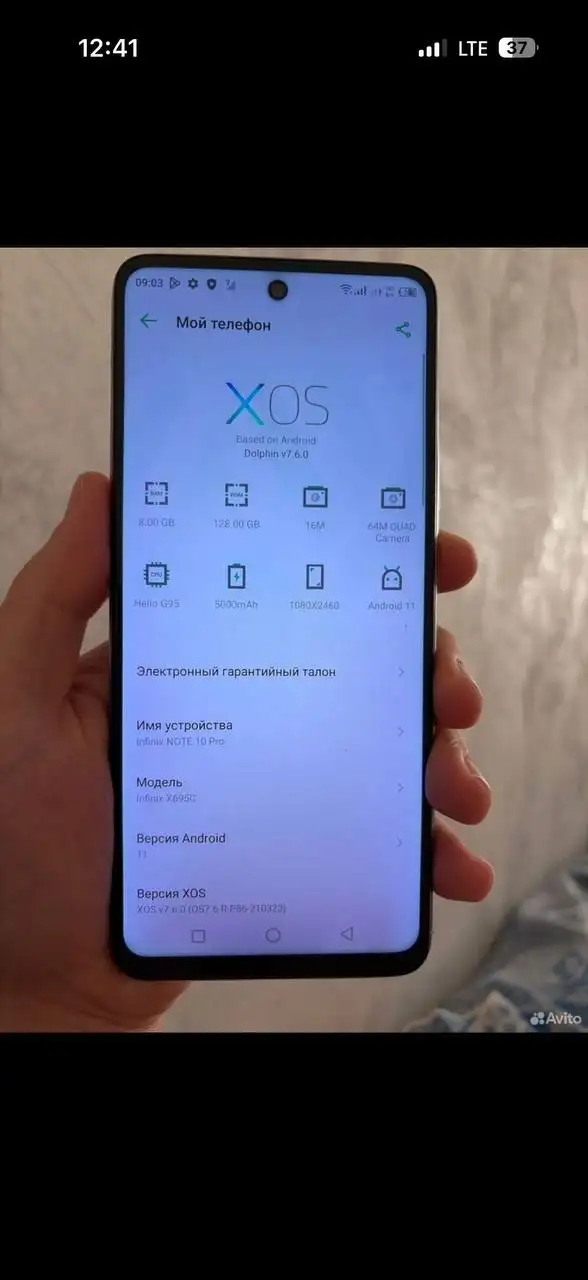 Infinix NOTE 10 Pro 8/128 ГБ - Мобильные телефоны (Электроника) в Новокузнецк