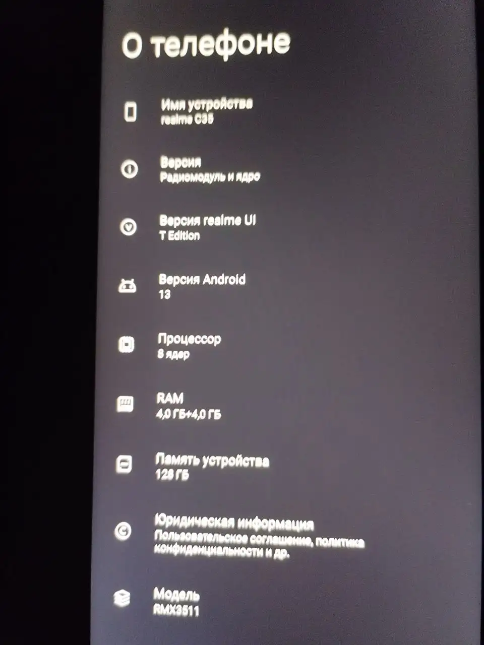 Продам/обменяю Realme C35 128 ГБ - Мобильные телефоны (Электроника) в Новокузнецк