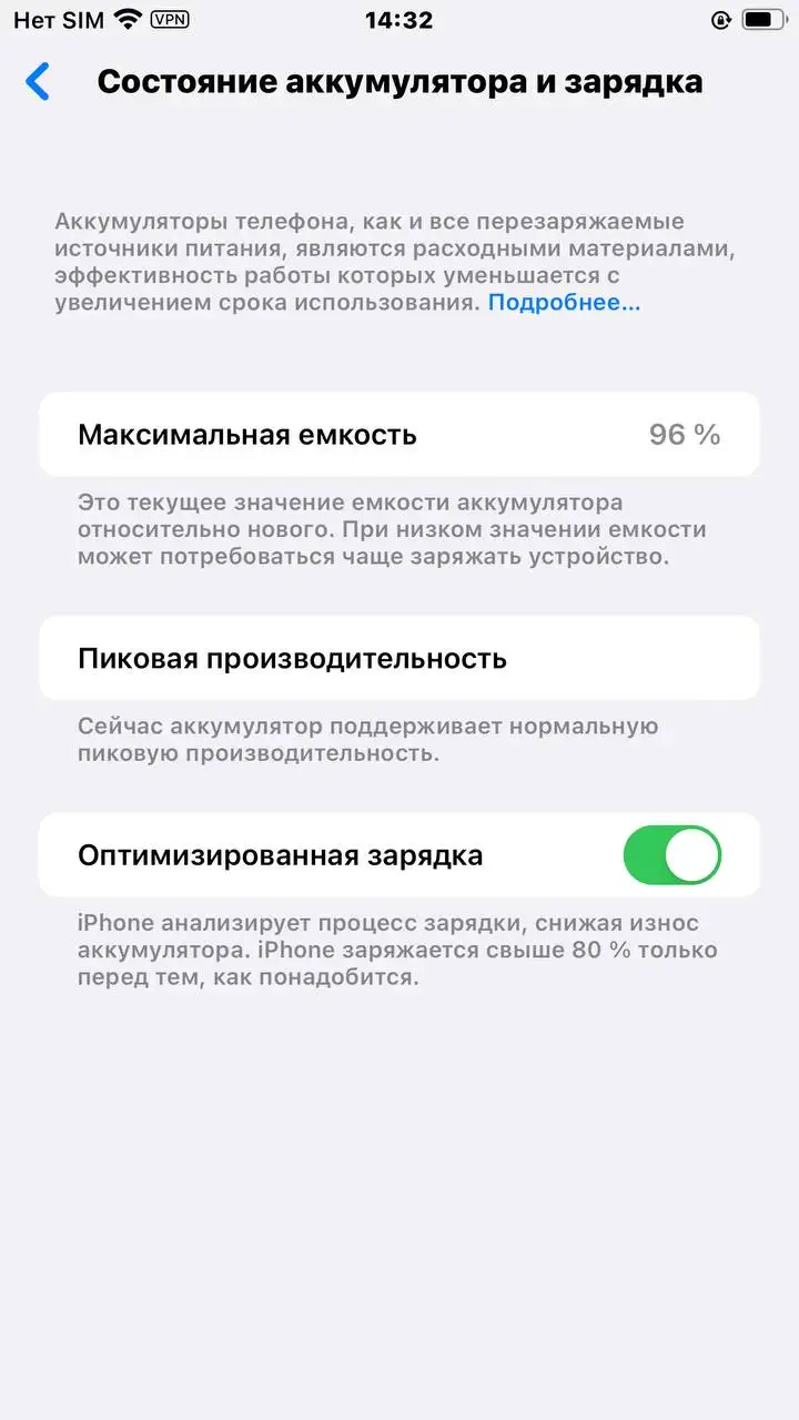 Обмен iPhone 11 128GB Starlight - Смартфоны (Электроника) в Новокузнецк