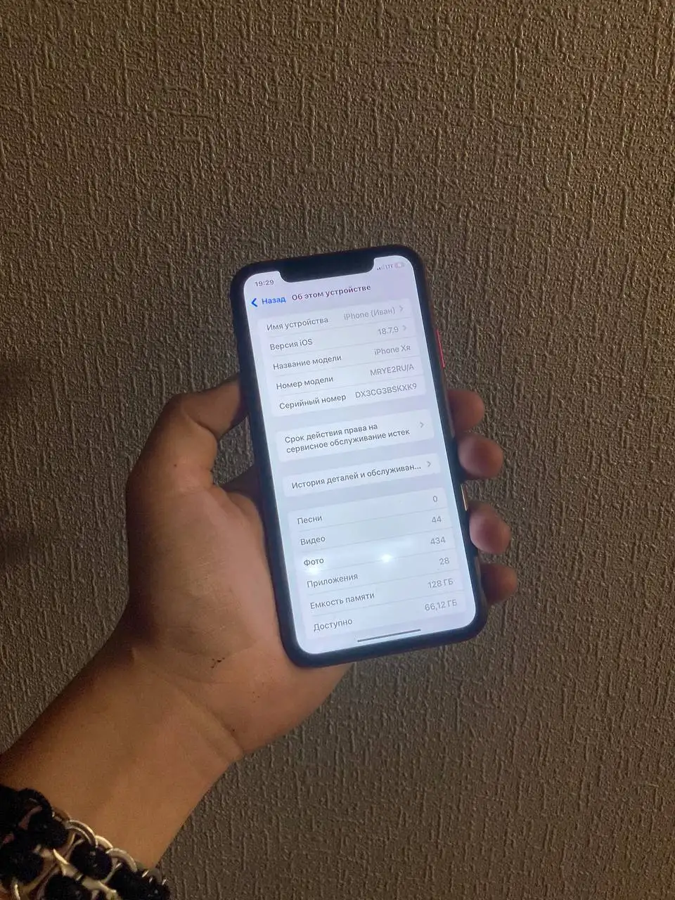 Продажа iPhone XR 128GB - Мобильные телефоны (Электроника) в Новокузнецк