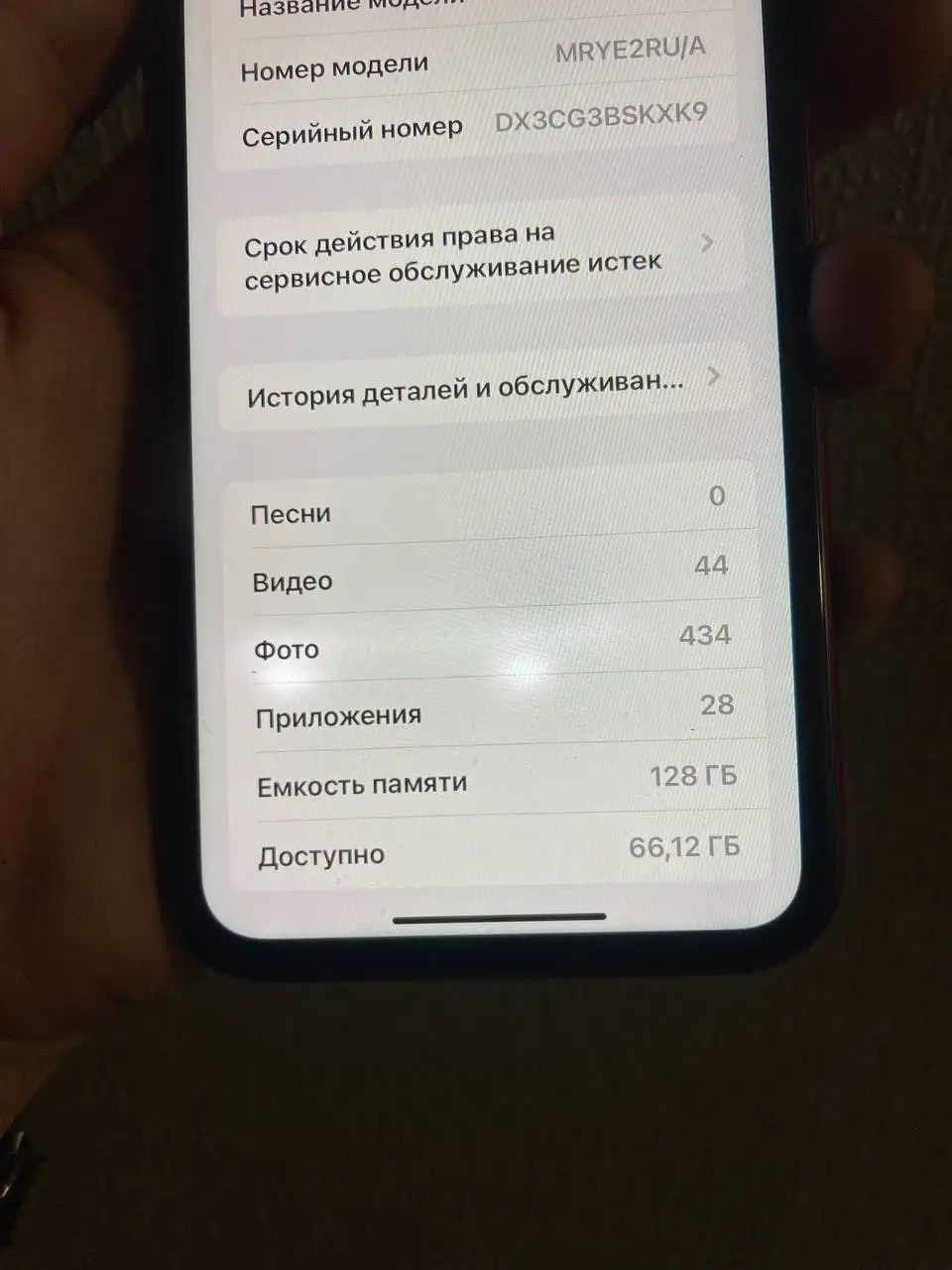 Продажа iPhone XR 128GB - Мобильные телефоны (Электроника) в Новокузнецк