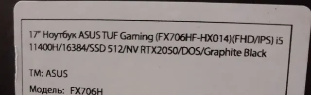Игровой ноутбук ASUS в хорошем состоянии - частное объявление в Новокузнецк