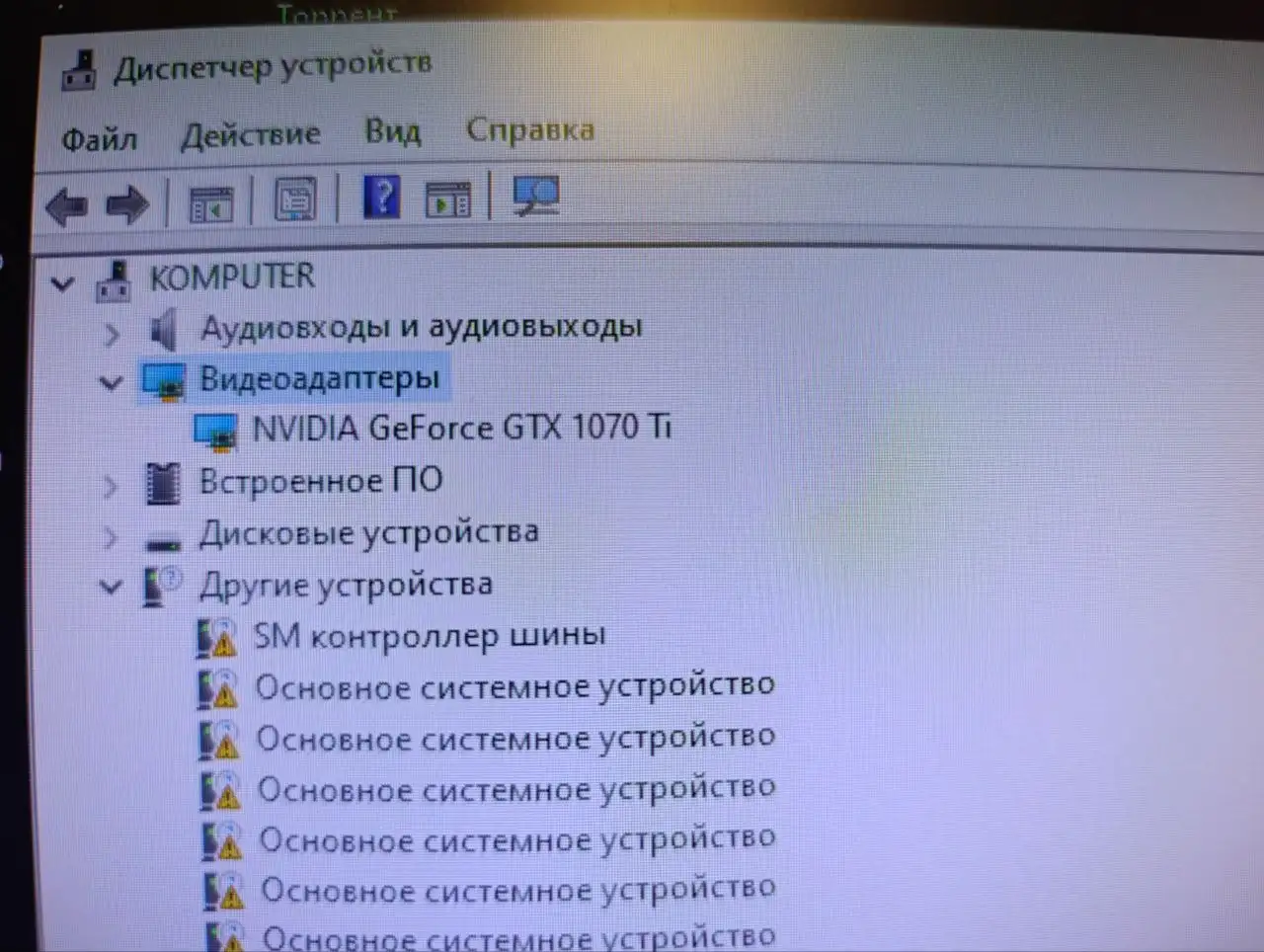 Продам системный блок - Комплектующие и периферия (Электроника) в Новокузнецк