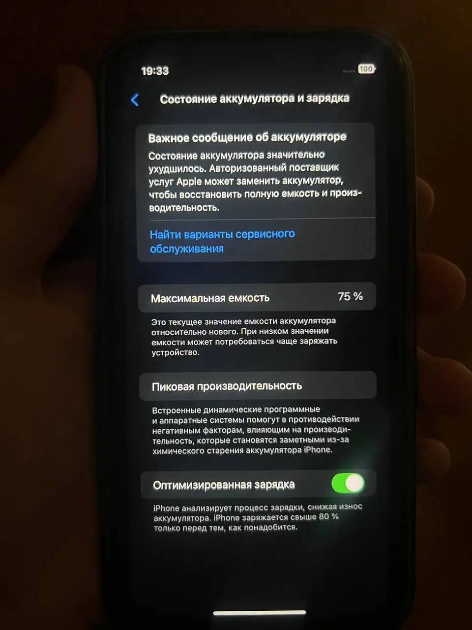Продам iPhone 11 64GB - Телефоны и аксессуары (Электроника) в Новокузнецк