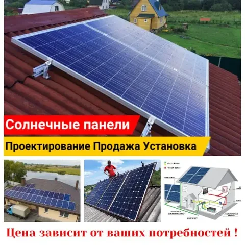 Продажа товара в Новокузнецке - Комплектующие, Смартфоны в Новокузнецк