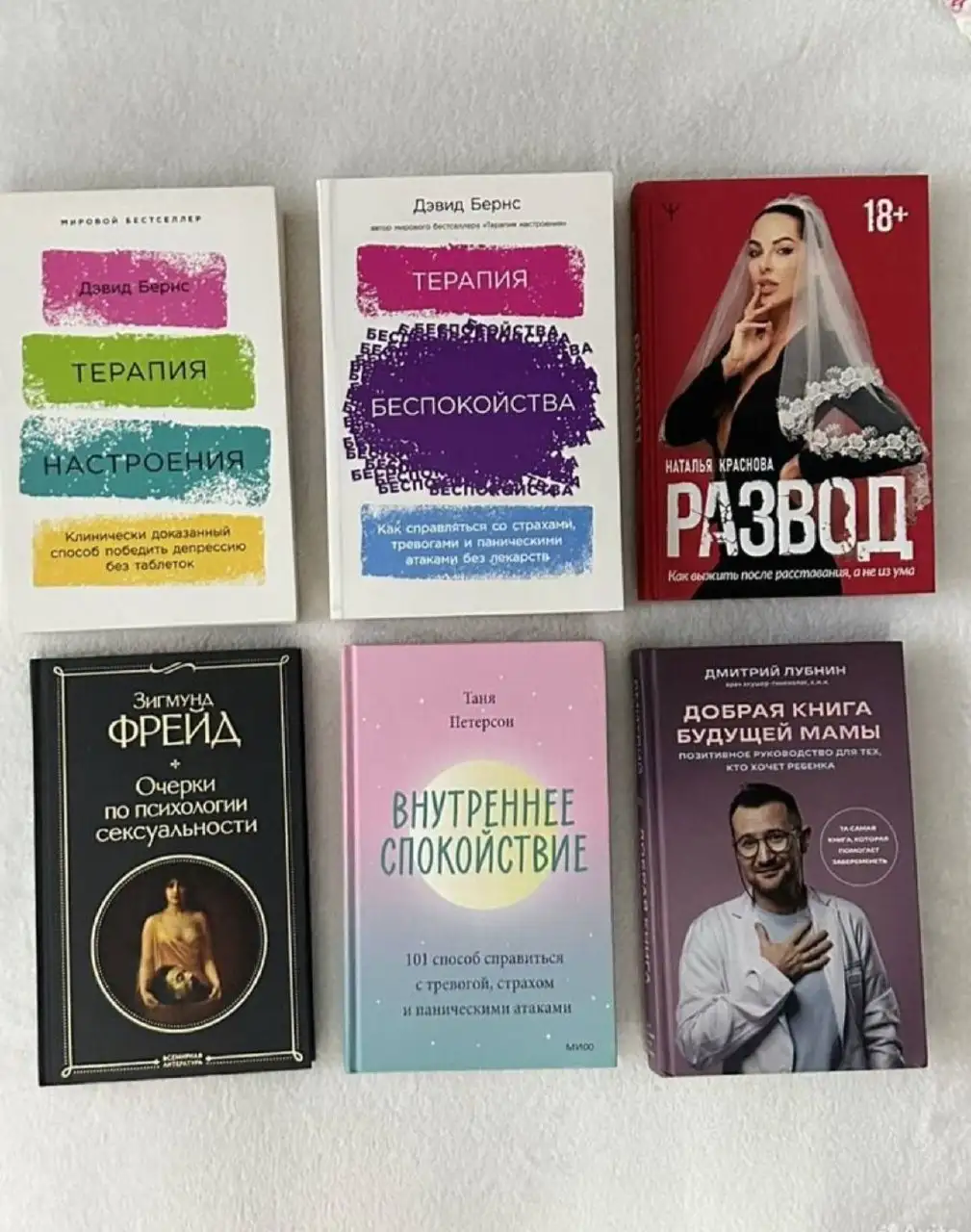 Продам книги новые - Книги (Барахолка) в Новокузнецк