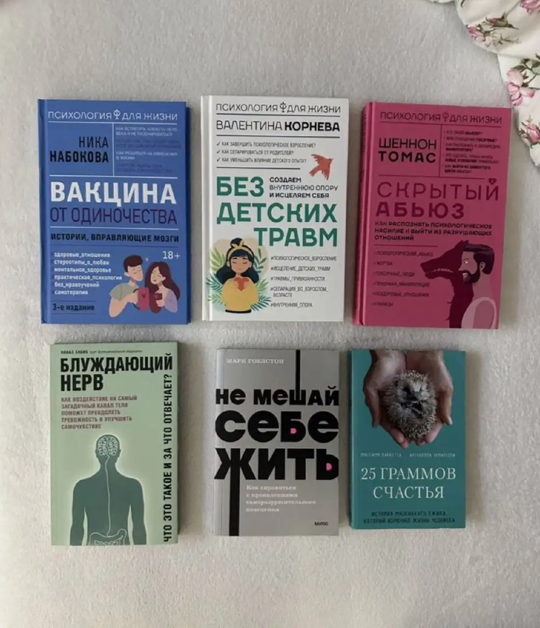 Продам книги новые - Книги (Барахолка) в Новокузнецк