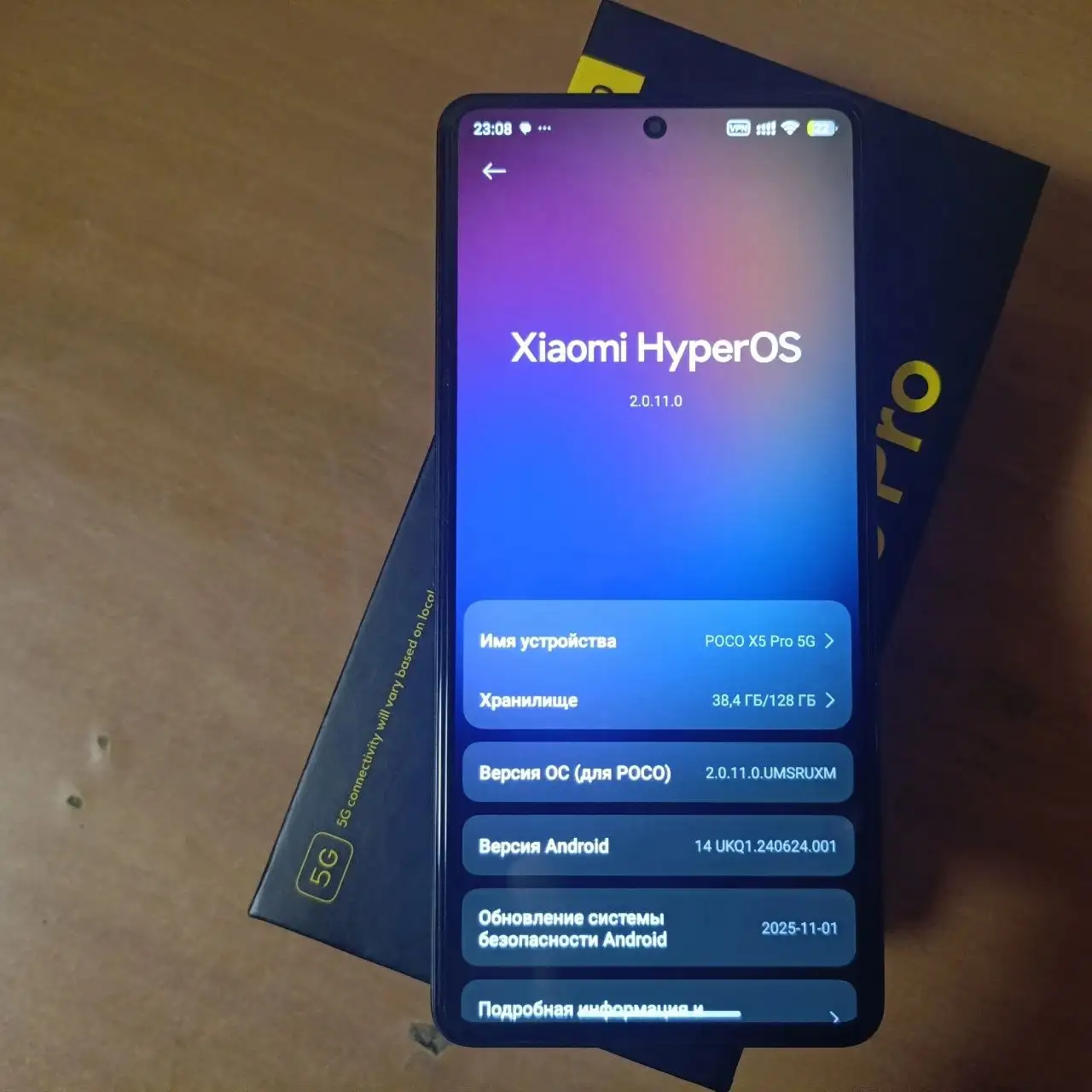 Продажа Poco X5 Pro 5G - Смартфоны (Электроника) в Новокузнецк