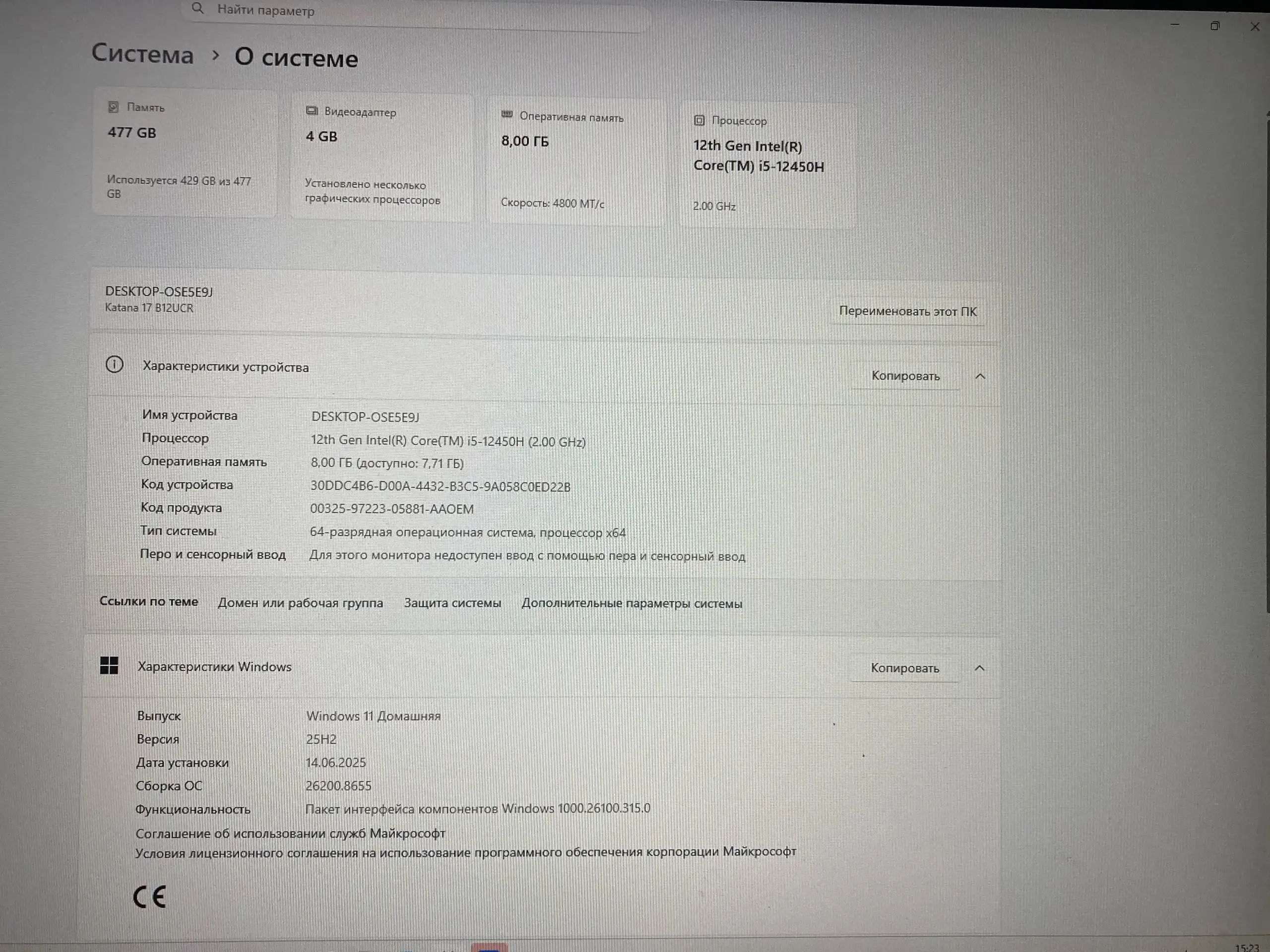 Обмен игрового ноутбука с RTX 3050 - Электроника в Новокузнецк
