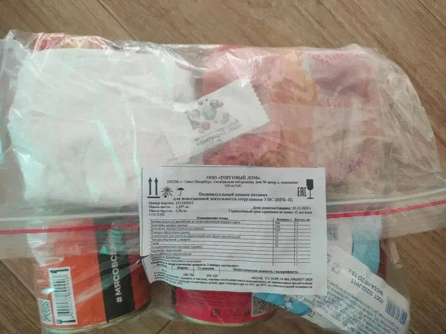 Продам сухпаек и печь "Мечта" - Обувь и одежда в Новокузнецк