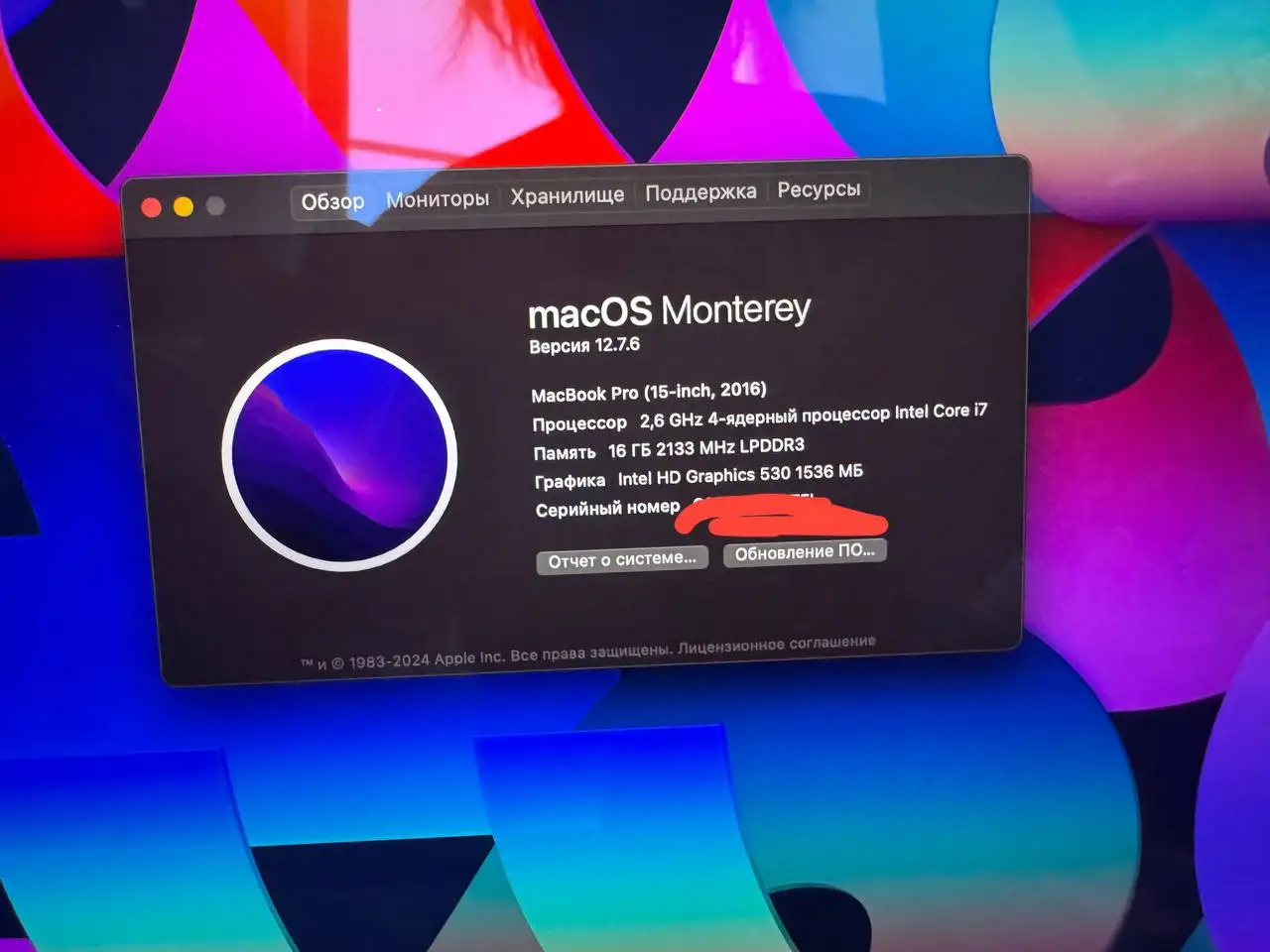 Продажа iPhone 15 Pro 256GB и 128GB, MacBook Pro 2016 - Смартфоны и ноутбуки (Электроника) в Новокузнецк