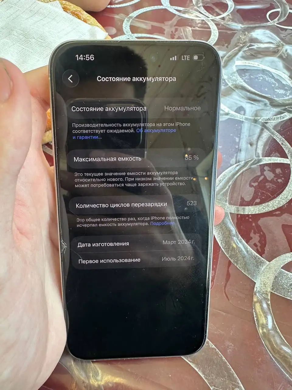 Продам iPhone 15 Pro - Смартфоны и гаджеты (Электроника) в Новокузнецк