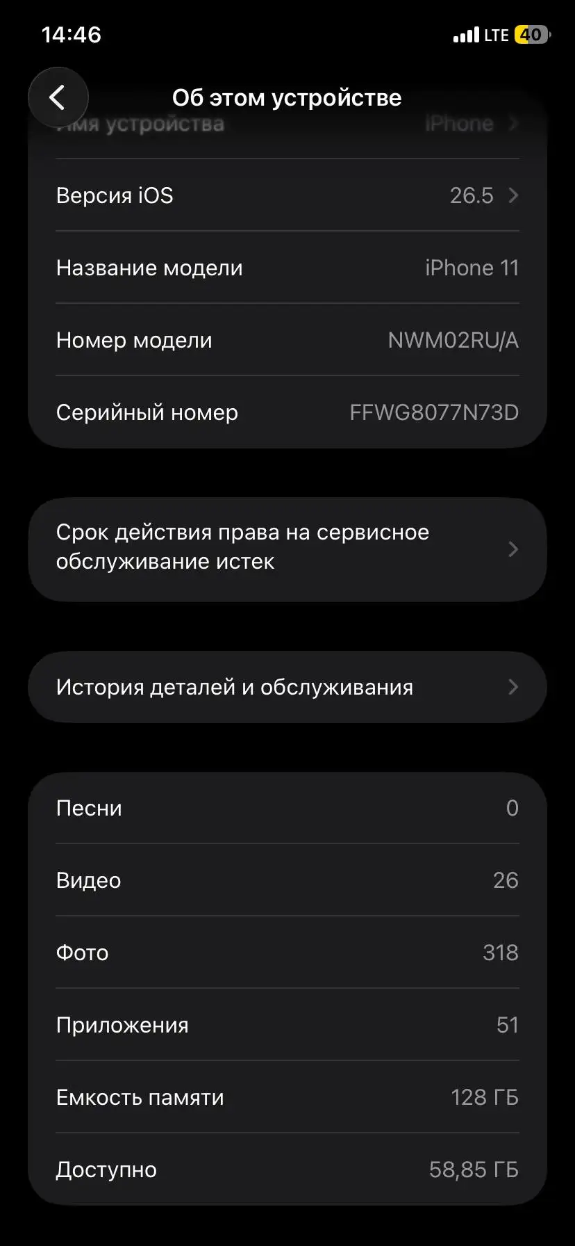 Обмен iPhone 11 и iPhone 12 на Pro/Pro Max - Мобильные телефоны и аксессуары (Электроника) в Новокузнецк