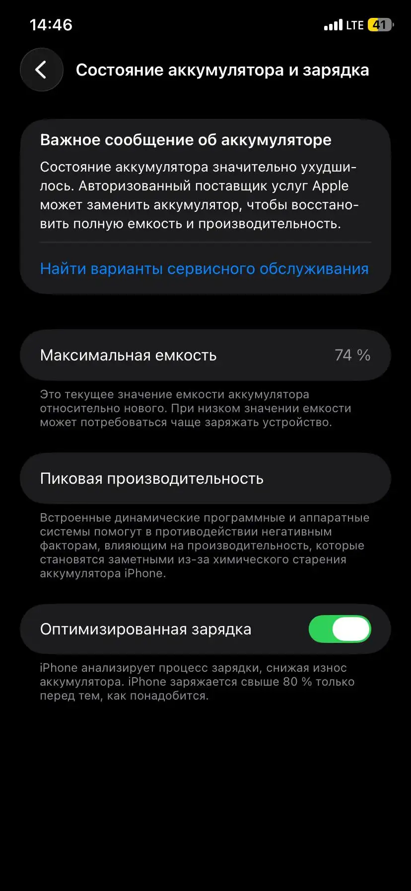 Обмен iPhone 11 и iPhone 12 на Pro/Pro Max - Мобильные телефоны и аксессуары (Электроника) в Новокузнецк