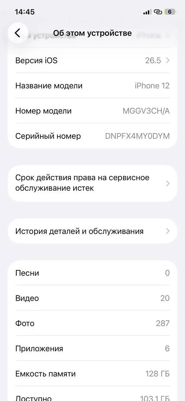 Обмен iPhone 11 и iPhone 12 на Pro/Pro Max - Мобильные телефоны и аксессуары (Электроника) в Новокузнецк