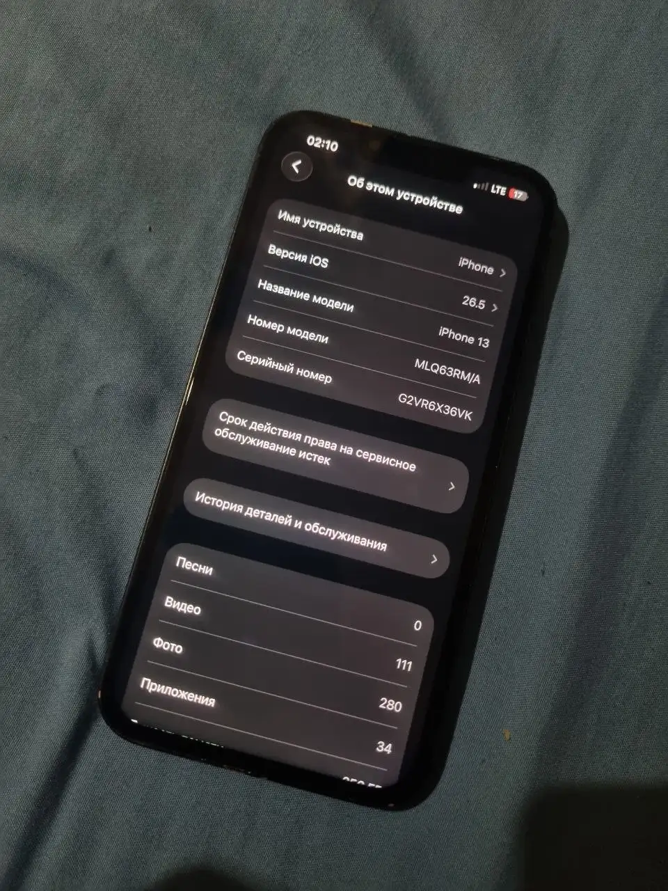 iPhone 13 256 ГБ - Смартфоны и аксессуары (Электроника) в Новокузнецк