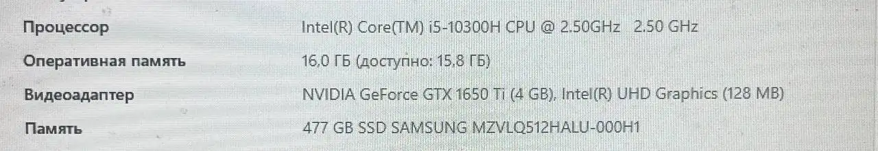 HP Pavilion 15 ноутбук - Ноутбуки и компьютеры (Электроника) в Новокузнецк