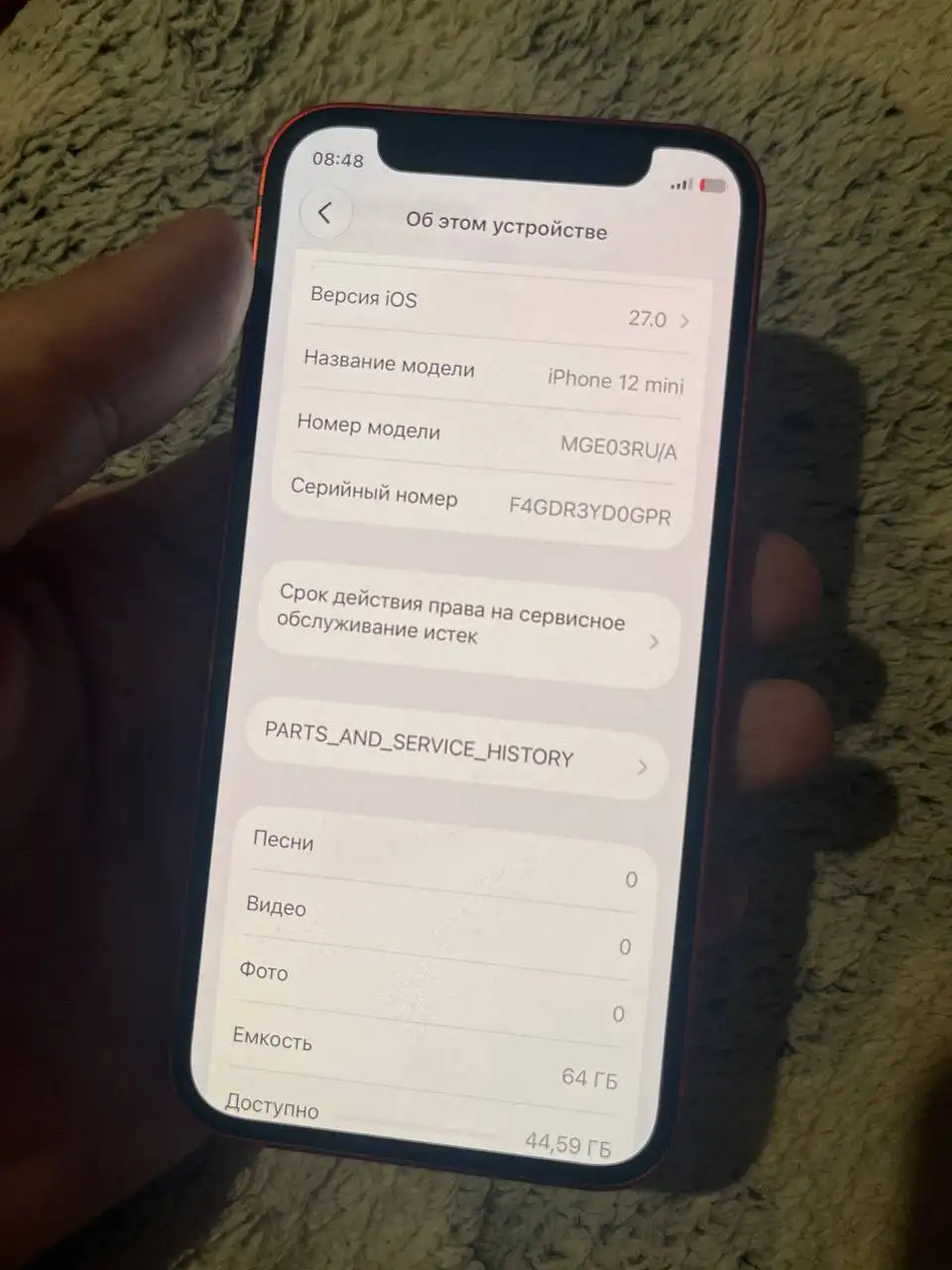 Обменяю iPhone 12 mini 64GB на Android - Смартфоны (Электроника) в Новокузнецк