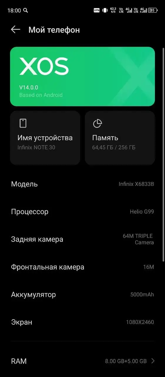 Продажа телефона с разбитым экраном - Телефоны (Электроника) в Новокузнецк