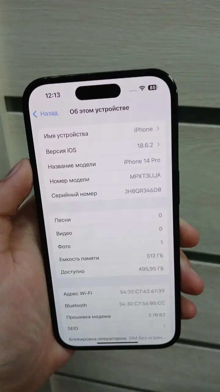 Продам Iphone 14 Pro 512Gb - Смартфоны (Электроника) в Новокузнецк